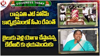 Congress Today: CM Revanth In President \