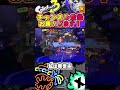 【スプラトゥーン3】全てを救った1つのボム【splatoon3】 スプラトゥーン3　 splatoon3 shorts