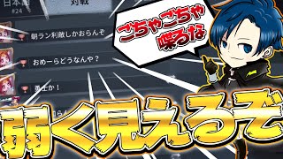 対戦前に余計な一言を言うサバイバーは大体やらかすってはっきりわかんだね[第五人格/Identity V]