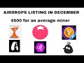 HOT UPDATE: AIRDROPS LISTING IN DECEMBER 🔥🔥