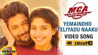 Yemaindo Teliyadu Naaku Full Video Song 4K | MCA Telugu Movie Songs | Nani | Sai Pallavi | DSP
