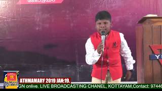 Eva;  JOYAL MATHEW JOICE  Preaching | ATHMAMARY 2019 JANUARY 19.