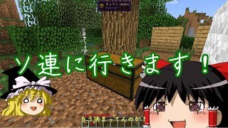 [マインクラフト]魔法と銃とメイド戦記 1発目[ゆっくり実況]