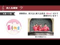 早混2024新歓pv