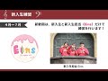 早混2024新歓pv