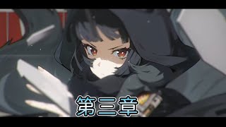 《絕區零》主線第三章！故事從「零」開始｜這隻水豚是黑色 #shorts