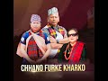 chhano furke kharko