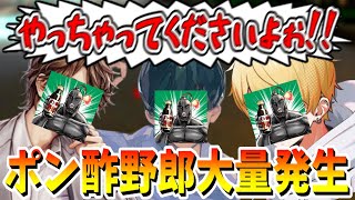 二次会マリカでいないはずのポン酢野郎が大量に…！？(ﾉω`)#641【マリオカート８デラックス】