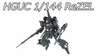 【機動戦士ガンダムUC】HGUC 1/144 リゼル：塗装版