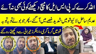 Sahil Adeem Got Angry About PSL Matches During Live Show | Heavy Debate in Program | SAMAA TV
