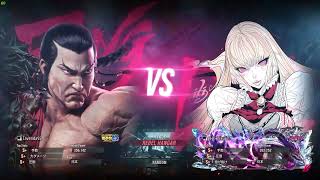 【鉄拳8】破壊神の門番してる元世界王者きちゃーー vsチクリン【TEKKEN8】