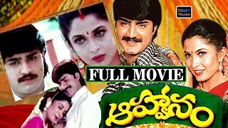 Aahwanam Full Length Telugu Movie | Srikanth | Ramya Krishna | TVNXT Telugu