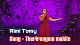 തേരിറങ്ങും മുകിലേ · മഴത്തൂവലൊന്നു തരുമോ Malayalam Movie Song Rimi Tomy Star Magic @FlowersComedy