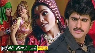 Uttar Kumar ( Dhakad Chhora ) | Meri Hariyali Lado | New Haryanvi songs Haryanavi | Sonotek