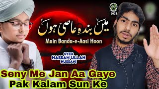Syed Hassan Ullah Hussani || Main Banda e Aasi Hoon || Shab e Barat Special | Islamic Video Reaction