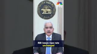 RBI Keeps Repo Rate Unchanged, 'Decision Unanimous,' Says Guv Shaktikanta Das #shorts | CNBC TV18