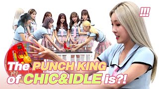 [Pops in Seoul] 3! 4!♬ Today's game♟ for CHIC\u0026IDLE (시크한아이들) - 'Punching King!!👊'