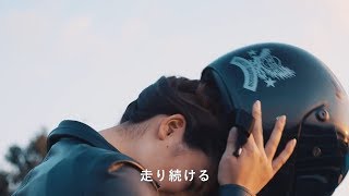 共立自動車学校テレビCM_バイク篇【15秒】