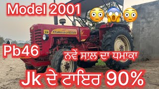 📞9815647787☎️ #mahindra B275Di #sale in #amritsarpunjab #viralvideo #shere