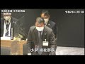 市川市議会議員 越川まさふみ 令和2年度12月定例会 一般質問 いちかわ未来創造会議の食品臨床実験について