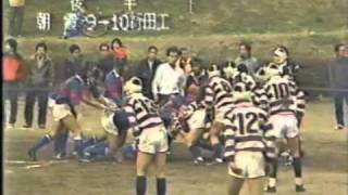 1984年 ＜準決勝＞⑧朝霞vs行田工業/高校ラグビー埼玉県大会