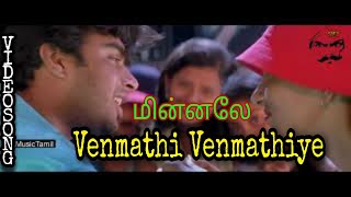 Venmathiye Venmathiye Nillu || Madhavan, Reemma Sen - Minnale || Full HD || SilkMusicTamil