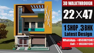 22 by 47 house design # 22 by 47 house plan with car parking # 22 *47 house design 3d