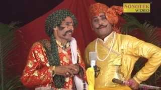 Dhola - Shanker Garh Sangram Jamna Haran Part-1 | Dharampal Chaudhary Dhola - Shanker Garh Sangram Jamna Haran Part-1 | Dharampal Chaudhary