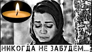 Случилось час назад: Потеря Анастасии Заворотнюк привела в ужас поклонников