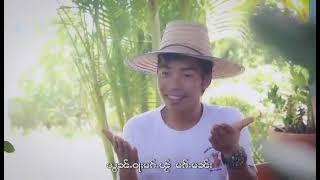 Sa lah Bit Mee Ha Be For - သလပိတ်ႉမီးႁႃပီႇ​​ၽေႃး ႁွင်ႉ   ၸၢႆးပူးသႅင် - MV