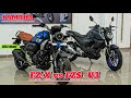 New🔥Yamaha FZS V3 vs FZ -X Price In Nepal | Yamaha bike price in Nepal.