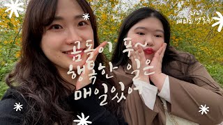 여의도 벚꽃축제🌸🍀🌿/신촌 여우골