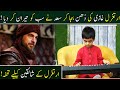 Ertugrul Ghazi Theme song | Piano Version | Neo Pakistan | Neo News