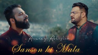 Sanson Ki Mala Pe (Reprise Version) | Anurag Abhishek | Tribute to Nusrat Fateh Ali Khan