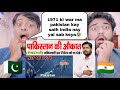 1971 Pakistan India War Fall Of Dhaka By Khan sir |Shocking Pakistani Reacts|