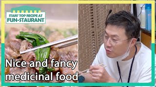 Nice and fancy medicinal food (Stars' Top Recipe at Fun-Staurant EP.101-7) | KBS WORLD TV 211109