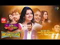 Sridevi Drama Company | 21st November 2021 | Full Episode | Sudheer, Indraja, Hyper Aadi |ETV Telugu