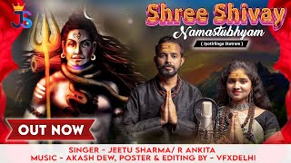 Shri Shivay Namastubhyam - Jyotirling Stotram | Jeetu Sharma | R Ankita | Shiv Bhajan |New Shiv Song