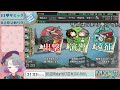 【艦これイベe1甲】今日でe1クリアしたいぞ！いくぞ！【春原ミカネ vtuber】