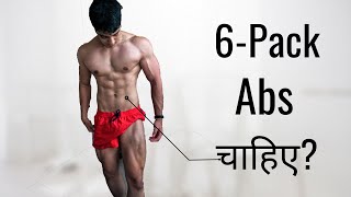 How to get VISIBLE ABS (3 आसान Steps!) Full Diet & Workout Explained