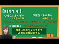 【マヤ暦】7月1日　今日のエネルギー解説　kin44 黄色い太陽・黄色い種・波動数５