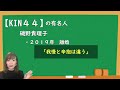 【マヤ暦】7月1日　今日のエネルギー解説　kin44 黄色い太陽・黄色い種・波動数５