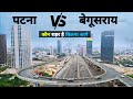 Patna VS Begusarai | कौन शहर है कितना आगे | पटना VS बेगूसराय | Chandradev Zone