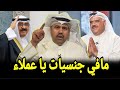 فهد الشليمي سحب الجناسي في الكويت ( الفنان حسين داوود )