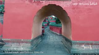 大岳武当，武当山十方丛林仙境布局  Dayue Wudang, Wudang Mountain Ten Sides Jungle Wonderland