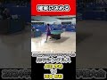 【全日本卓球2024】最後は確実に決める張本智和選手！！【丹羽孝希vs張本智和】 shorts short 卓球 pingpong tabletennis