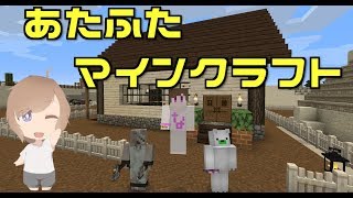 【酔女実況】PCマイクラ　のんびり雑談しながらとんてん(*'ω'*)【初見さん歓迎♡】