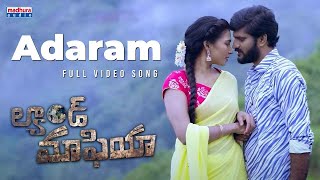 Adaram Full Video Song | Land Mafia | Pranayanadha | LakshmiMadhubala | AarmanMerugu | Madhura Audio