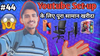 🔥YouTube Set-up खरीदा 😱 @thesnuvlog #youtubesetuptour #raider