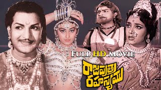 Rajaputra Rahasyam Telugu Full Movie | Ntr | Jaya Prada | Jamuna | Jayamalini  | Telugu Hit Movies